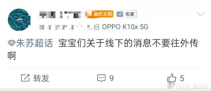 已经有无数个gcp自己出来锤是真的，她们没有一个人敢否定，但是朴毛还要帮她们洗这