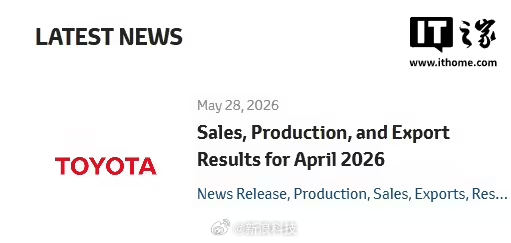 【丰田4月中国销量同比下降25%】丰田集团今日发布了 2026 年 4 月销售、