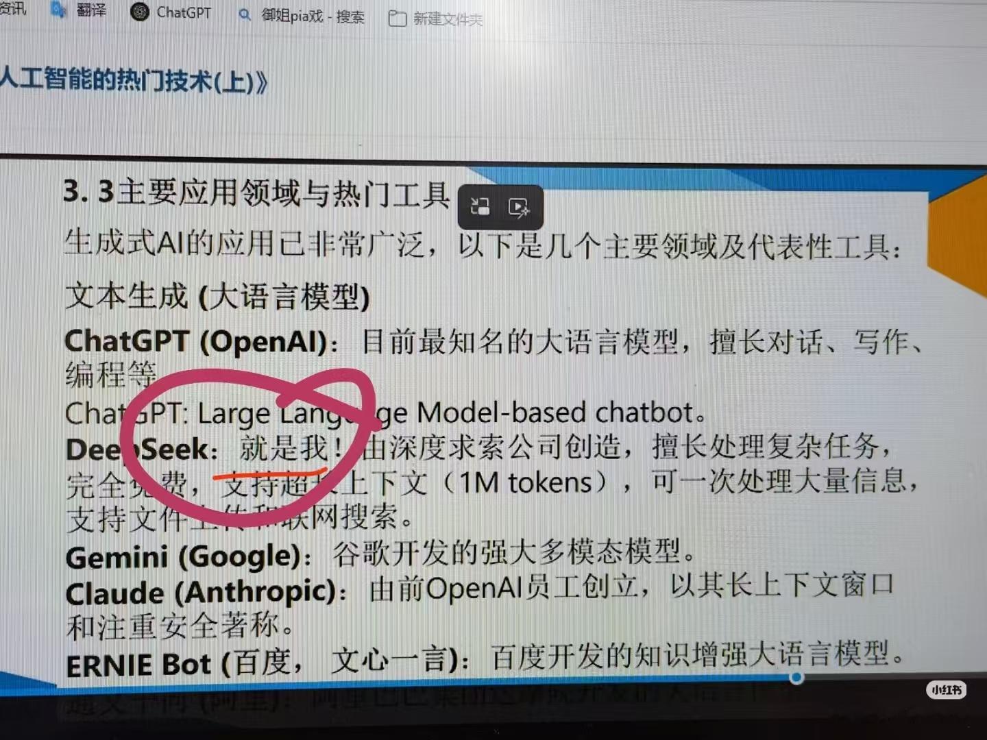 暴露了 