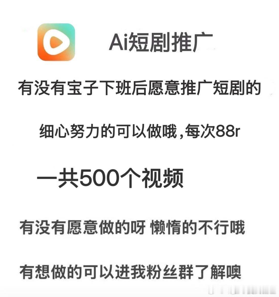 时间充裕的可以尝试一下，记得看评论区 ​​​