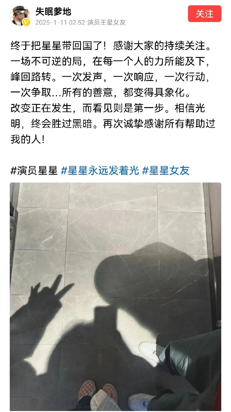 这件事再一次证明找一个靠谱的老婆有多重要，这事但凡他女朋友软弱一点，或者犹豫几天