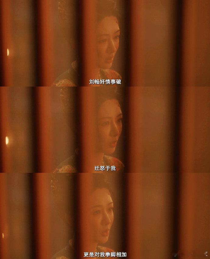何惟芳头脑清醒，历经磨难却总能迅速反击，其坚韧精神令人钦佩。 