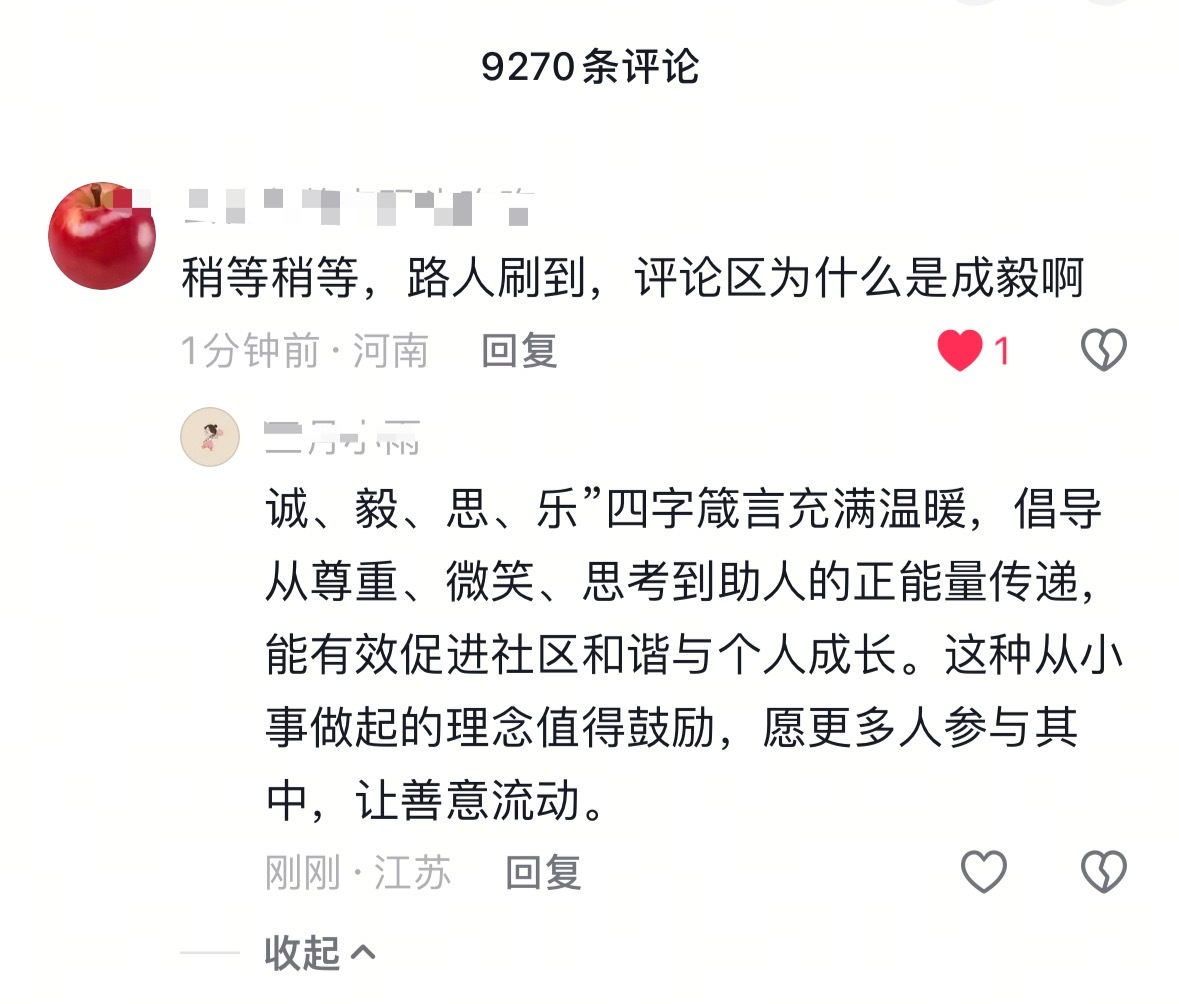 我不行了。ie想要，ie得到吧 ​​​