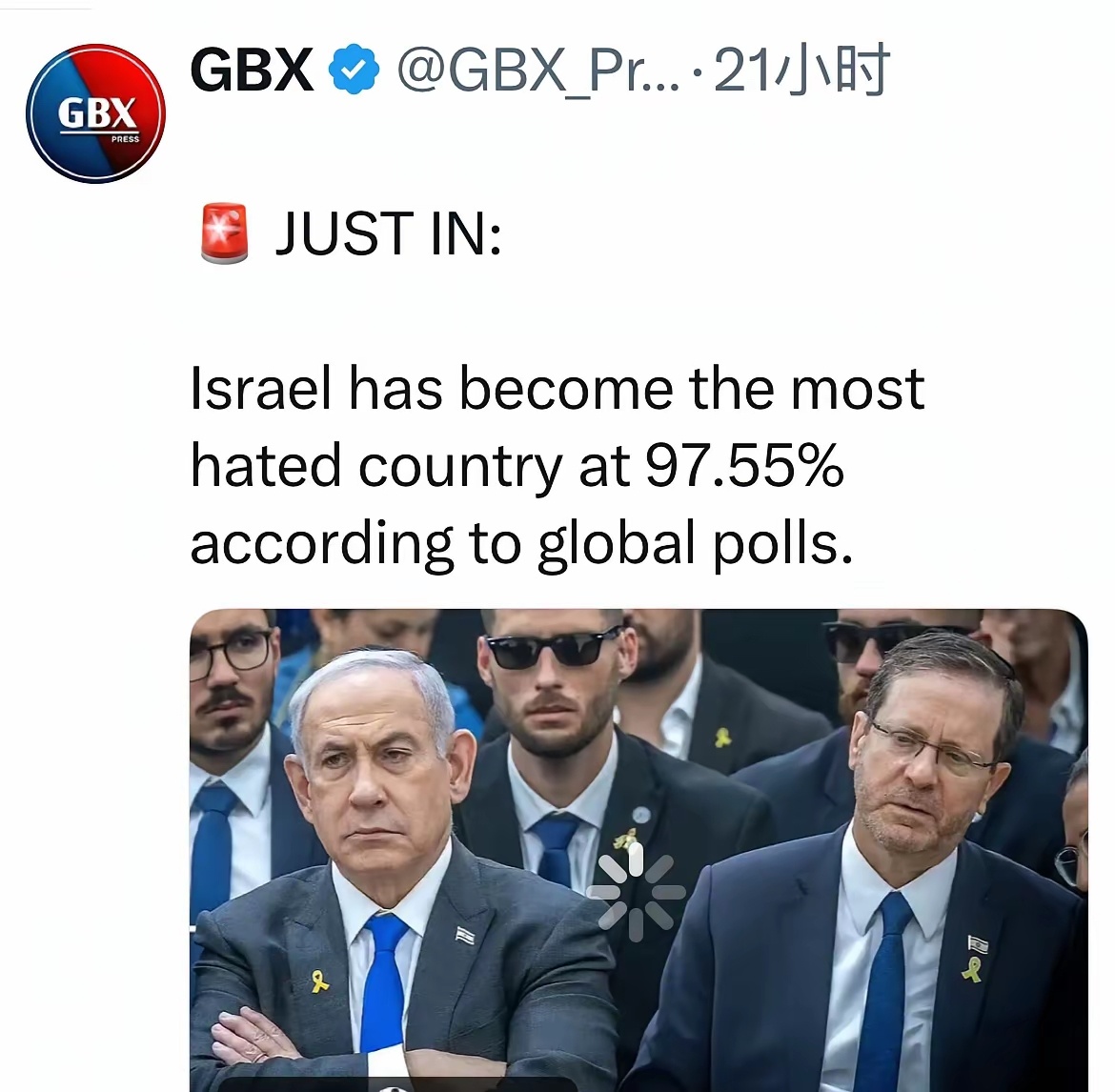 根据全球民调，以色列已成为最受憎恨的国家，比例高达97.55%。烽火问鼎计划