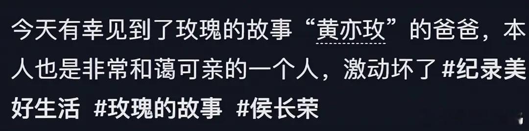 侯长荣和妻子被偶遇，气质儒雅越老越帅，陈剑月比老公显老但面善！ ​​​