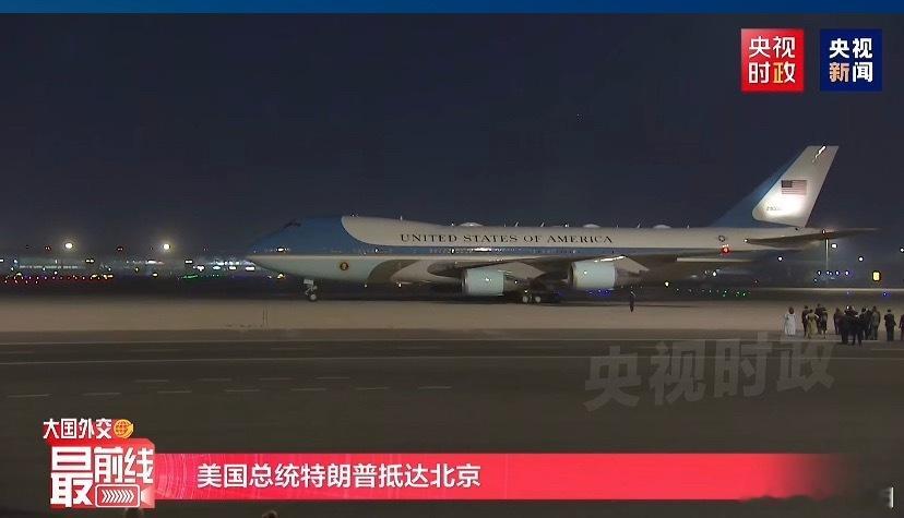 欢迎特朗普访问中国市值一哥老黄，到头来竟只落个「程序员临时出差」的名头，太扎心了