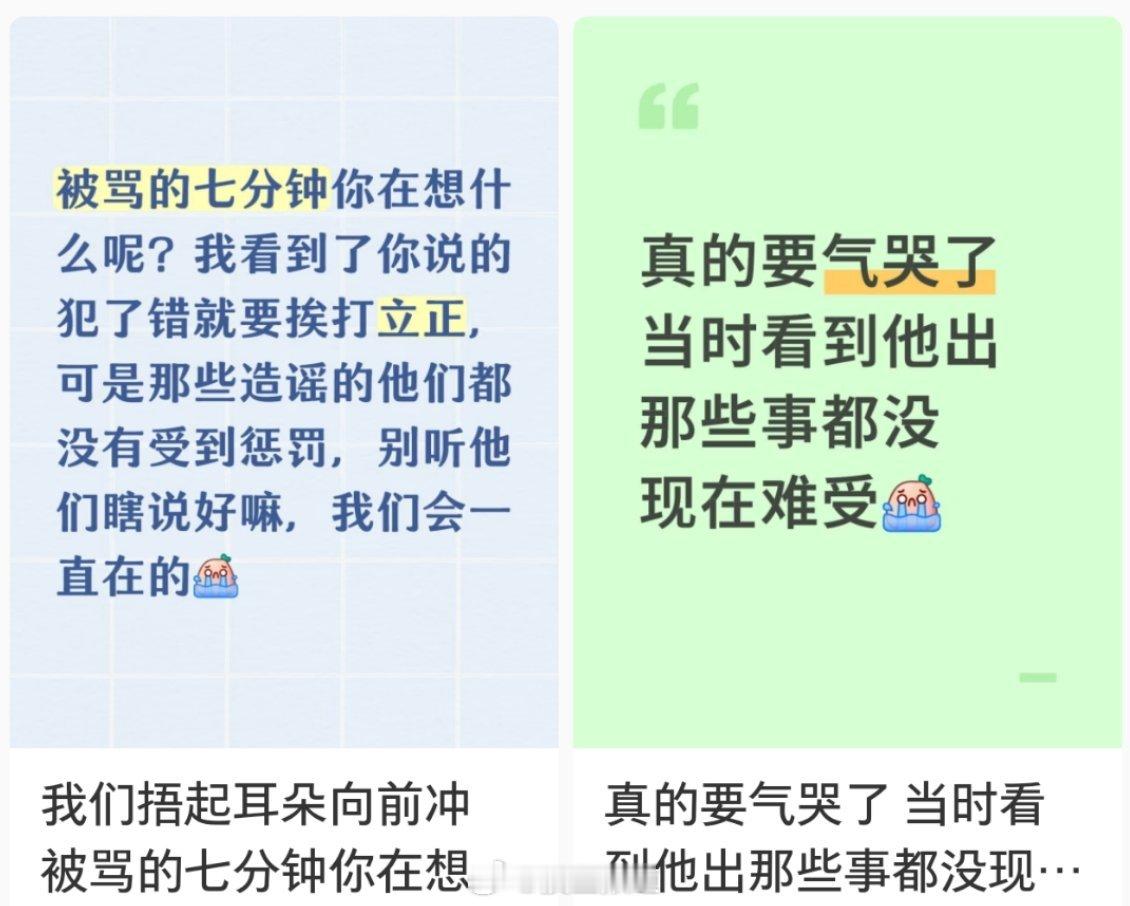 我的🍠好！难！看！！！！！ 梓渝这把真当和尚了 ​​​