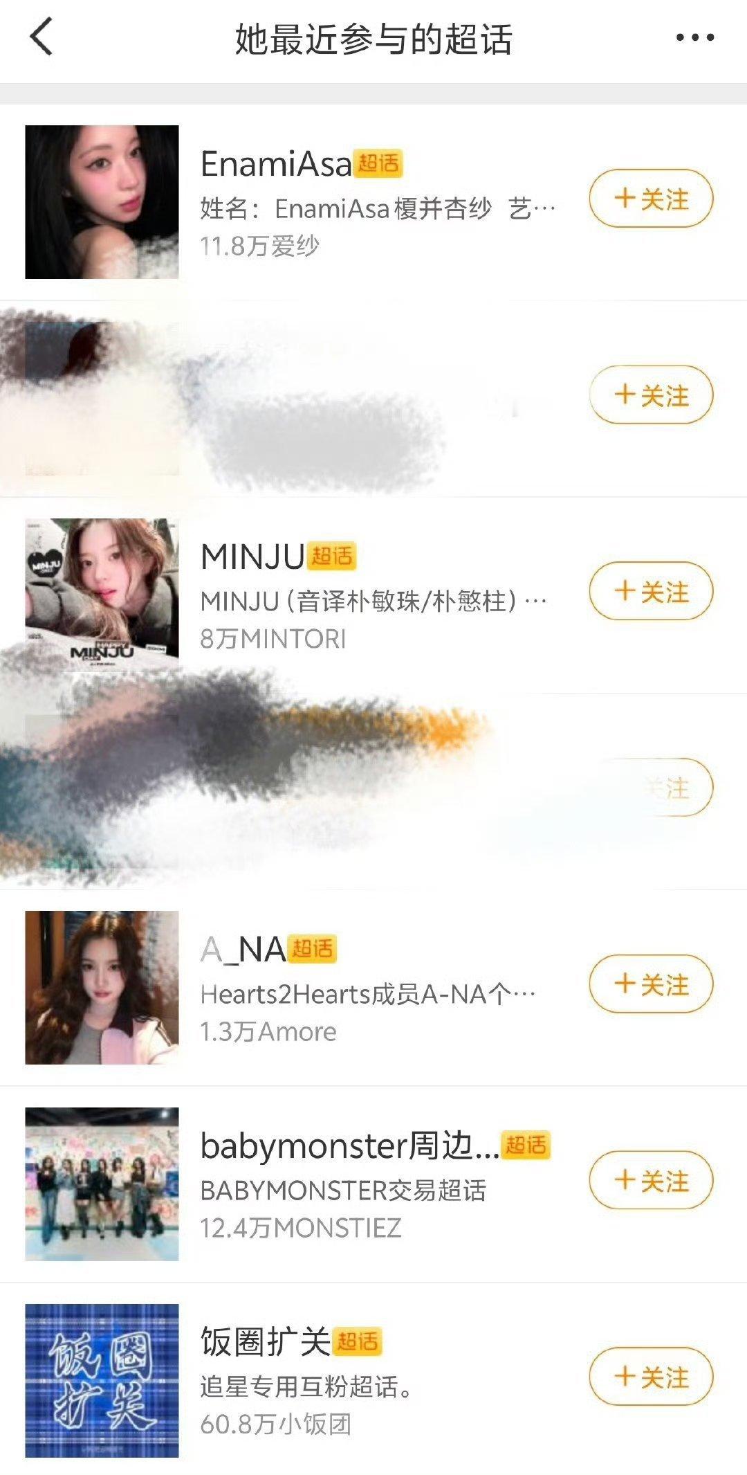 这是哪个湖湖 再不挂那就让a_na//卢惟那挂 ​​​