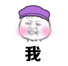 你应该去喜欢一个活泼 可爱 美丽 优雅 聪明 懂事 细腻 缜密 健康 能干 勤劳