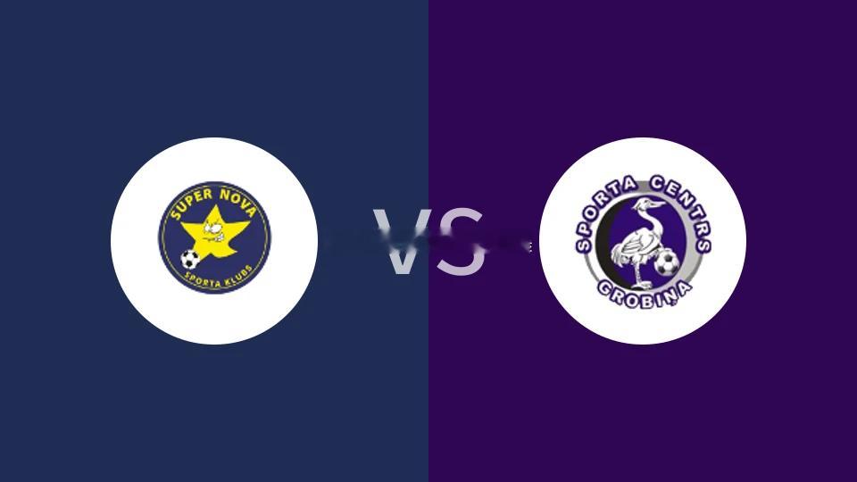 🚨【拉脱超前瞻】超级星 VS 格洛比纳：主场虫死磕客场虫，小球格局难破？⚽️?