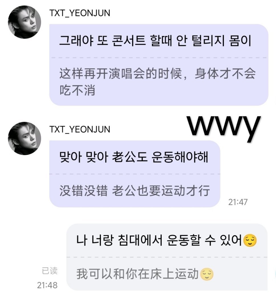 崔然珠是杯 