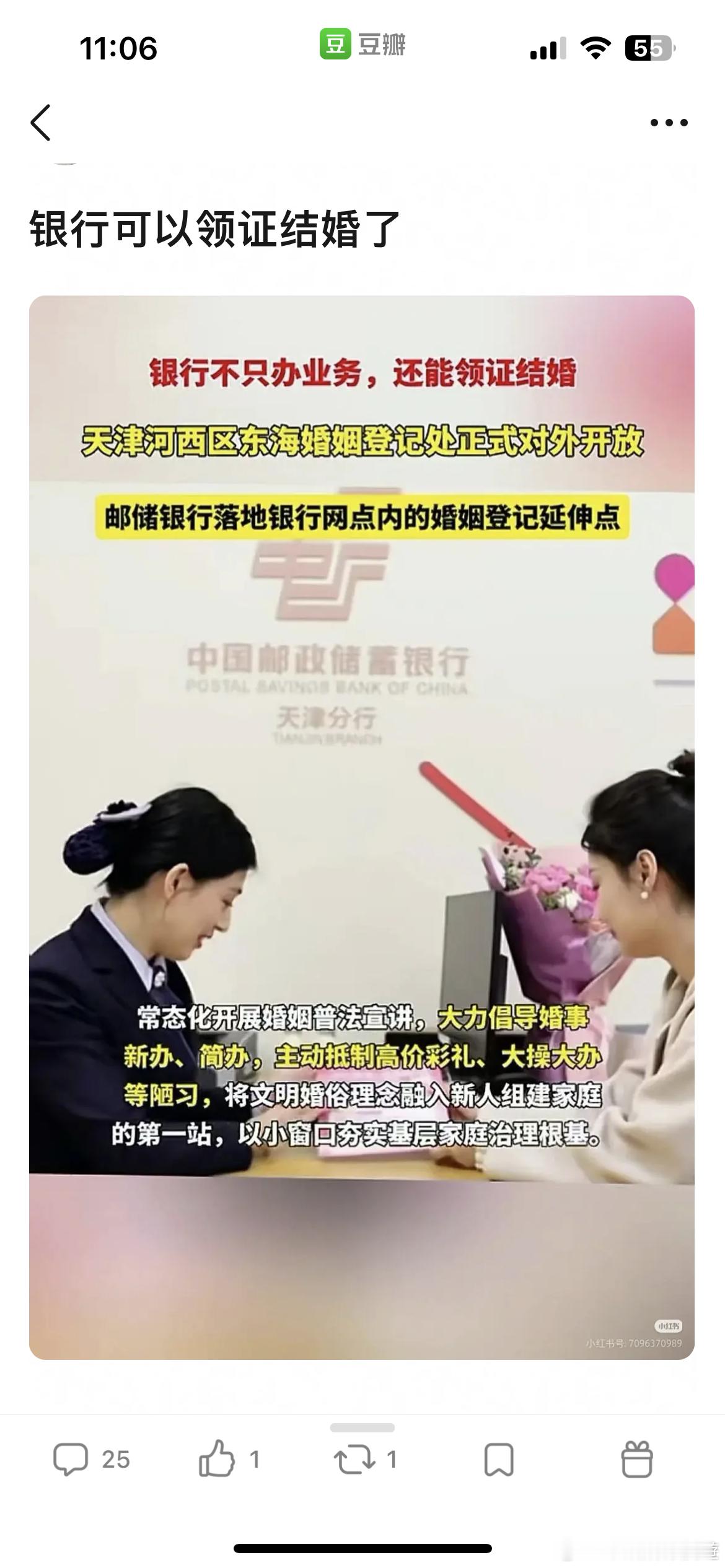 有啥意思