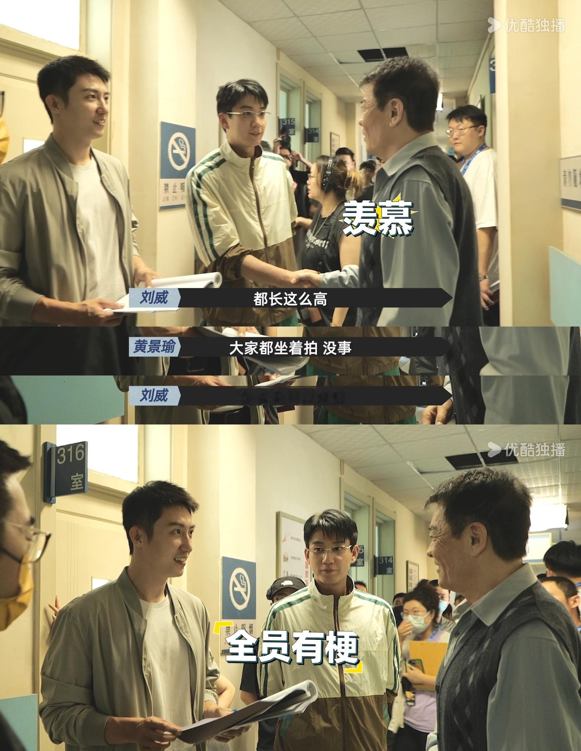 #黄景瑜王子奇演我见到钱的样子# 真好，又有新花絮可以看了，所以黄景瑜和王子奇的