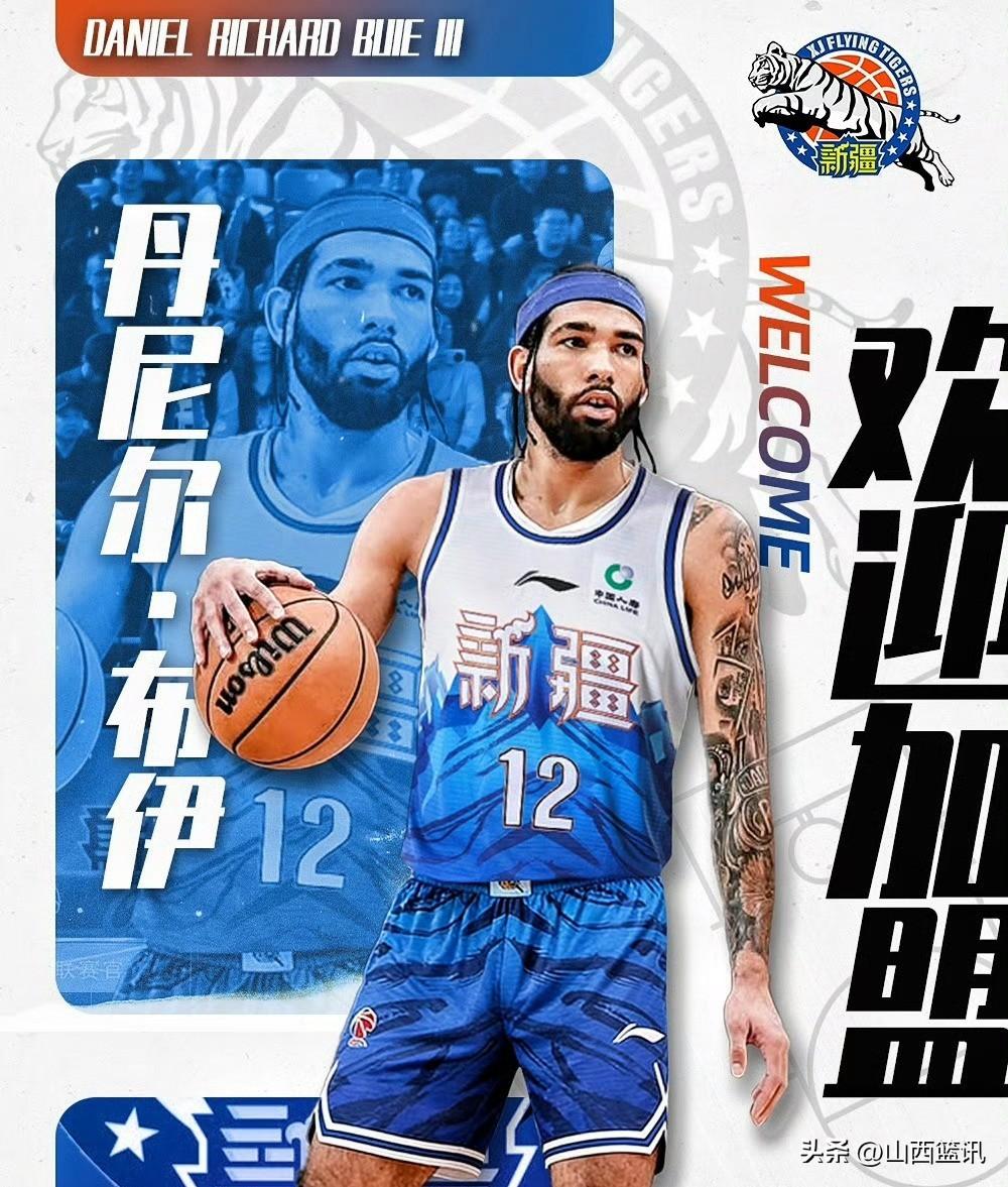 本赛季CBA联赛首支满八签球队诞生:新疆广汇篮球俱乐部成为第一家签满第八位外援的