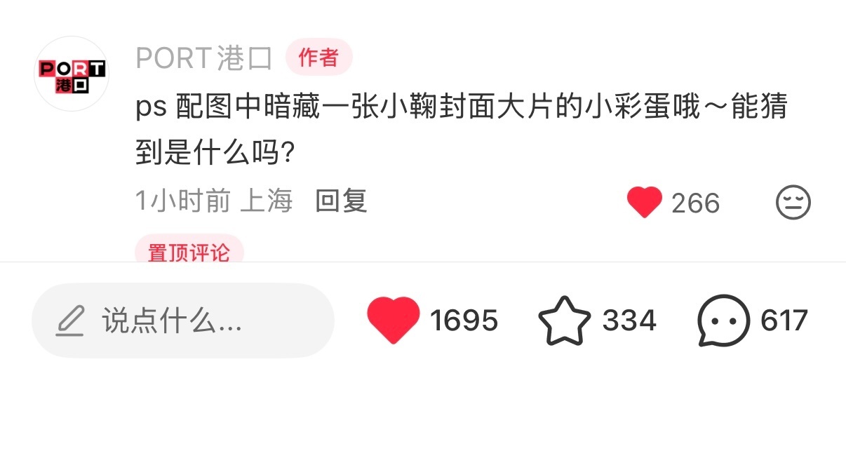 我等！ 