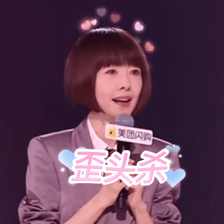 和朋友的聊天记录万万不能公开脱口秀和Ta的朋友们 公布聊天记录就等于给自己和朋友