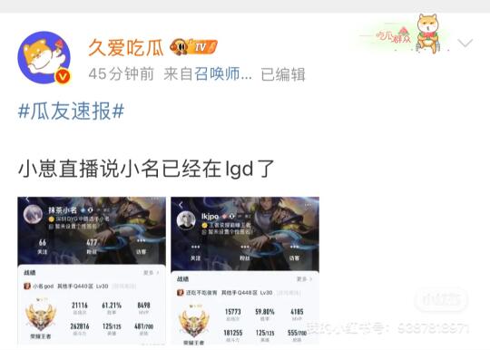 杭州LGD赤辰好像下赛季不打了🆘