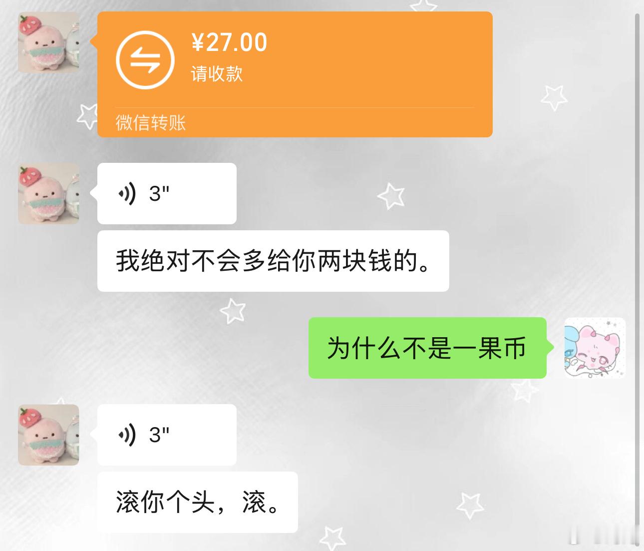 此条🧱抽2️⃣果币莓莓又红了你们气不气感谢的加码莓莓已经没有米米开新cj了你们