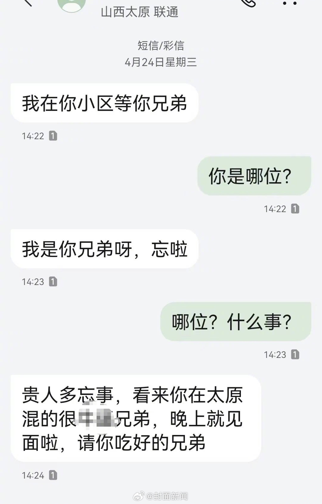 【#男子索要购物发票被殴打威胁#：“头上缝了五六针”】#网红卤肉店打人者回应为何