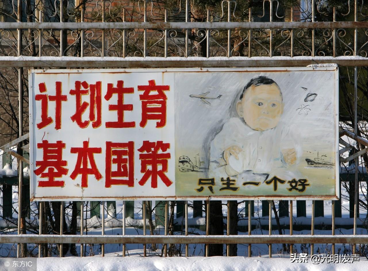 别信专家们对中国人口的预测

二十年后中国人口绝不会像专家们预测的那样急剧下降，