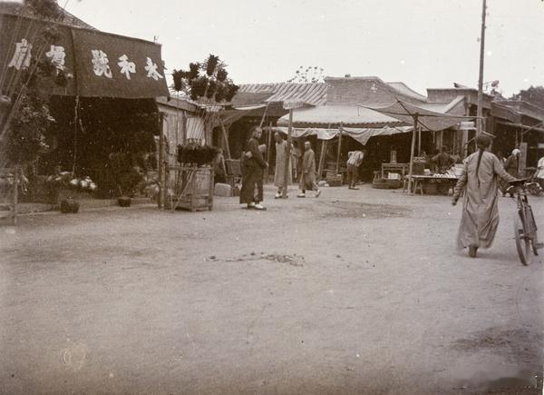北京街景，1910年 ​​​