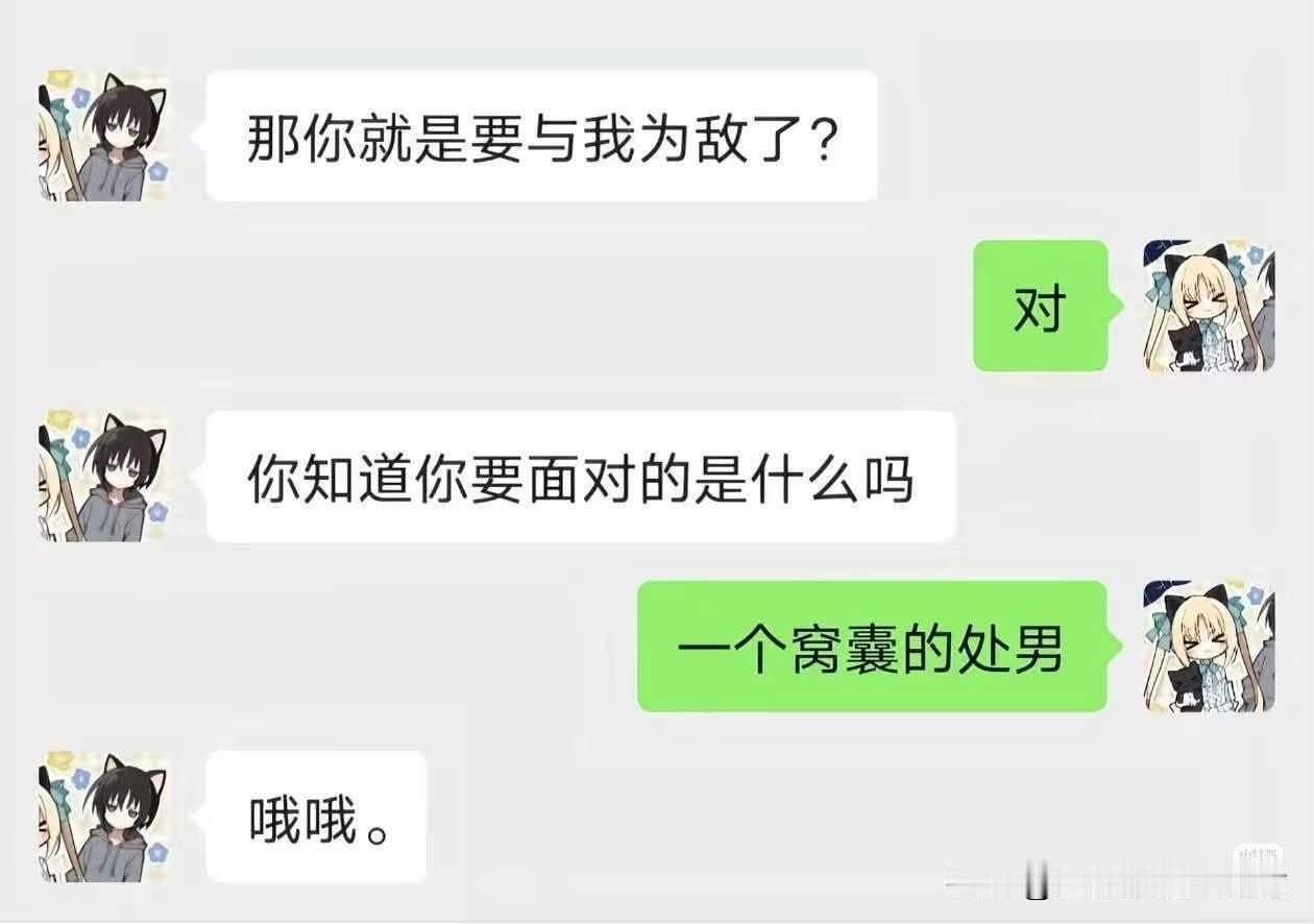 小情侣打情骂俏？