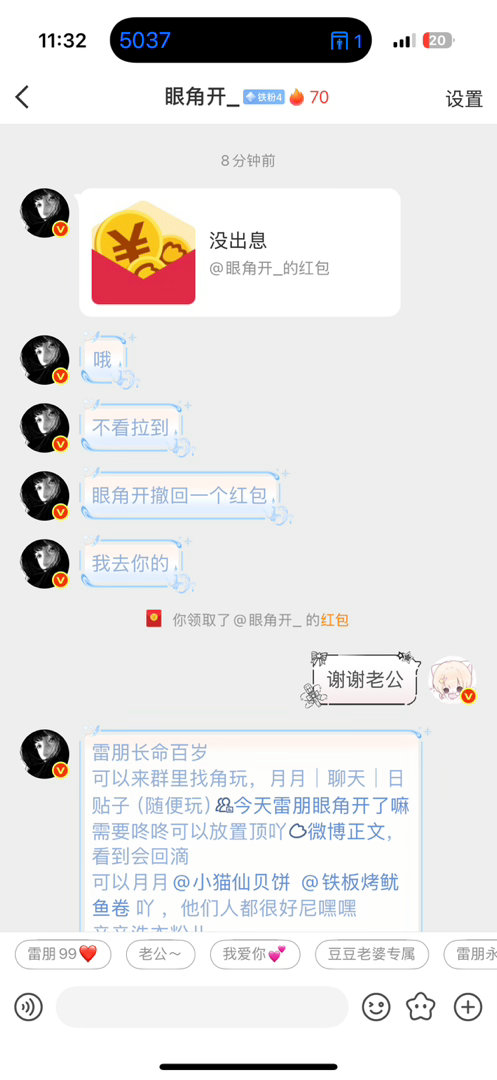 这次兖州之行感谢和的赞助（排名不分重要程度，仅分赞助顺序）感谢大力支持，下次还找