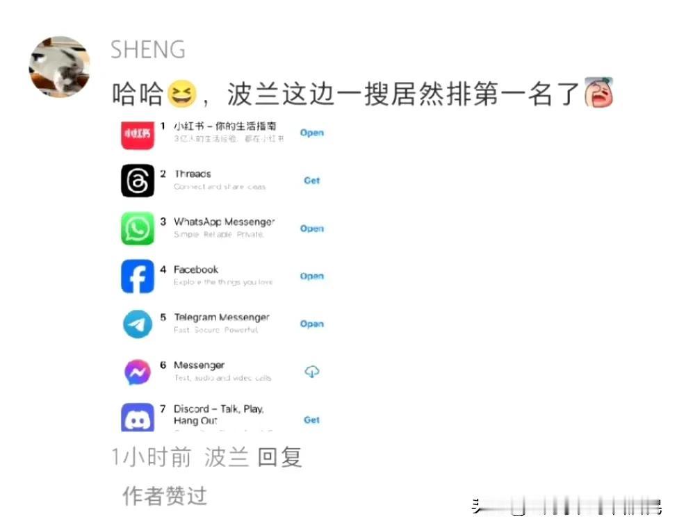 国际知名app小红书[呲牙][呲牙][呲牙]

欧洲各个国家，法国，德国，荷兰，