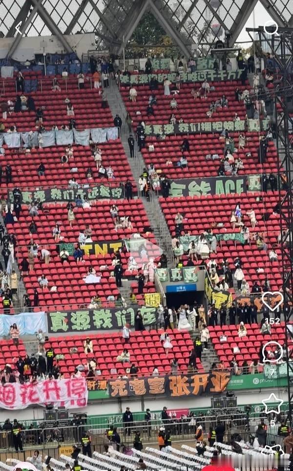 张真源六周年快乐，专属灯牌点亮绿海，每一束光都是对他的偏爱与支持 