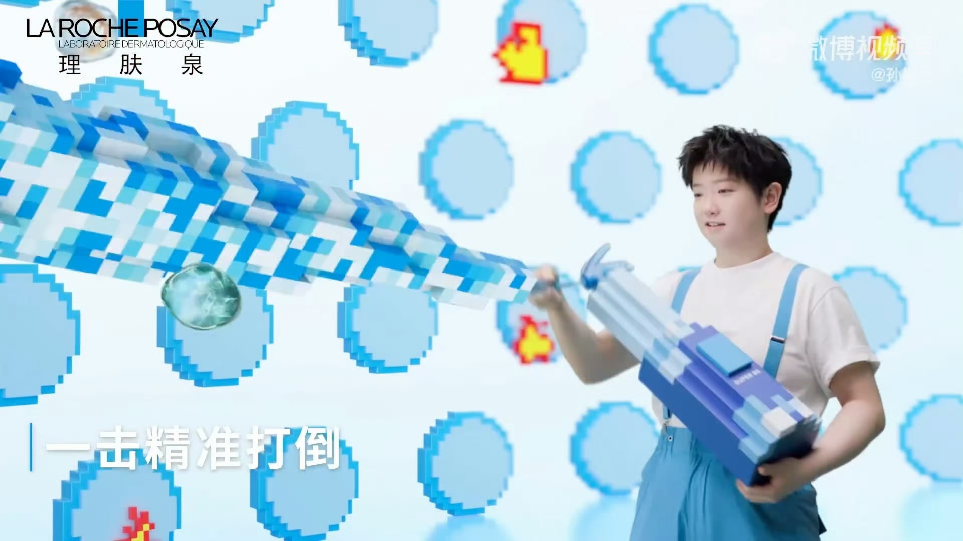 扫射全世界！ 