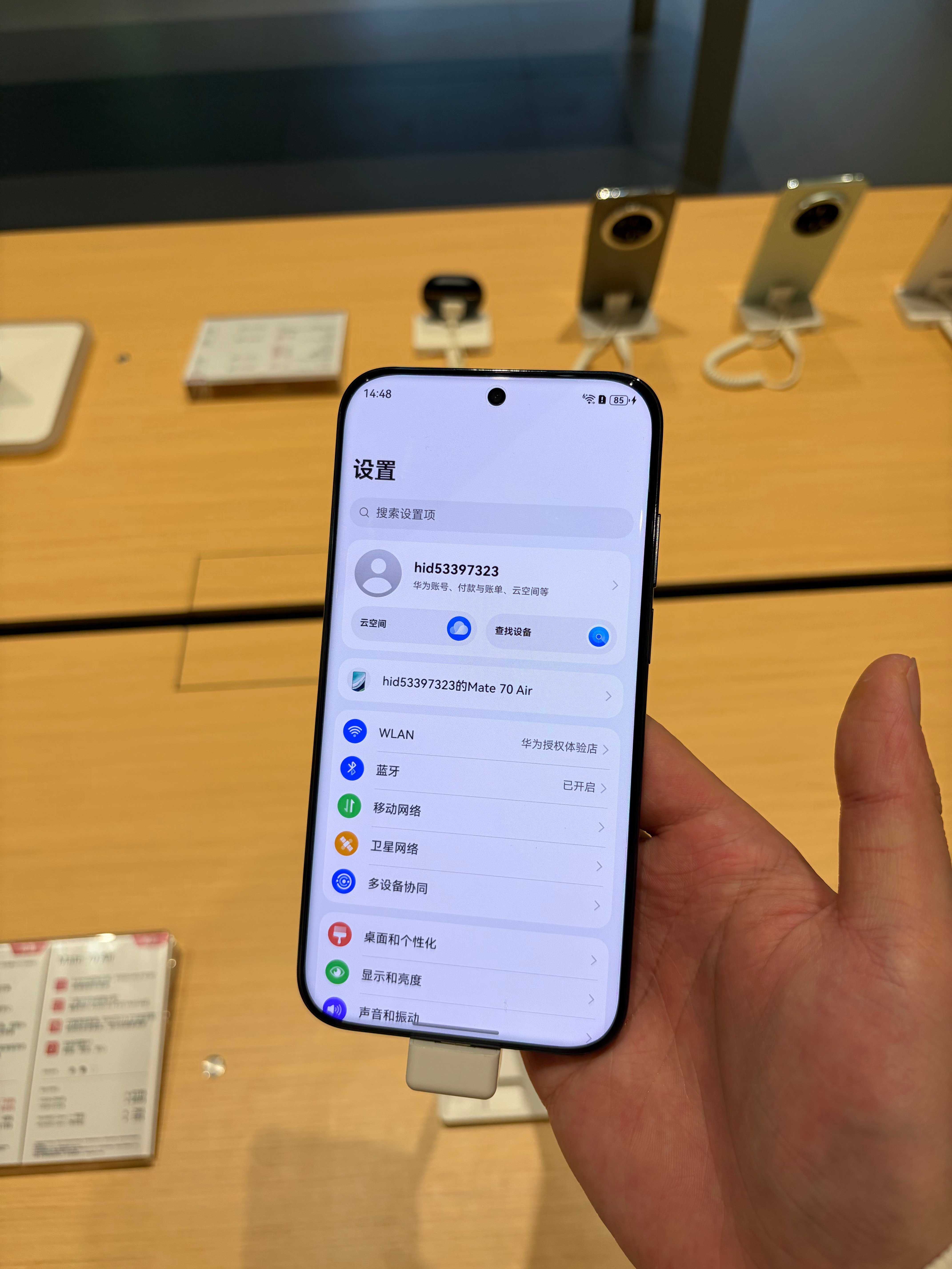 华为Mate70 Air也挺薄的，这个尺寸很像以前各家出的Note机型，似曾相识