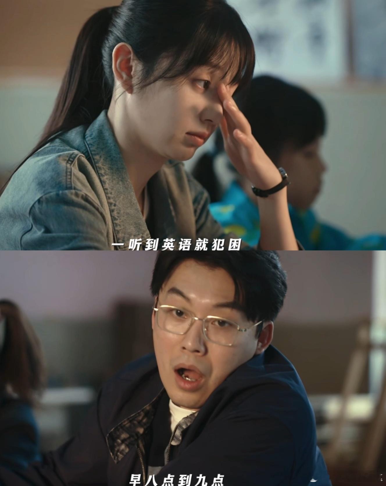 田曦薇也受不了天天上早八早八人早八魂，早八都是人上人（才怪）。看着田曦薇那张想睡