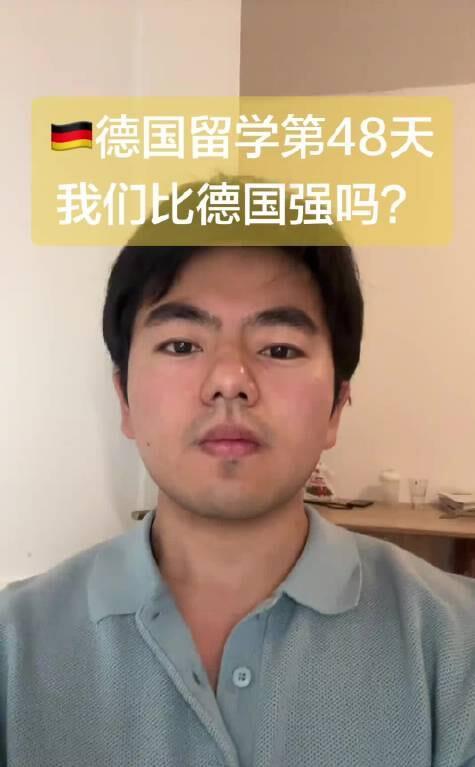 在德国留学的博主高一伦，最近说了句挺扎心的话：如果只想要流量，其实办法简单得很，