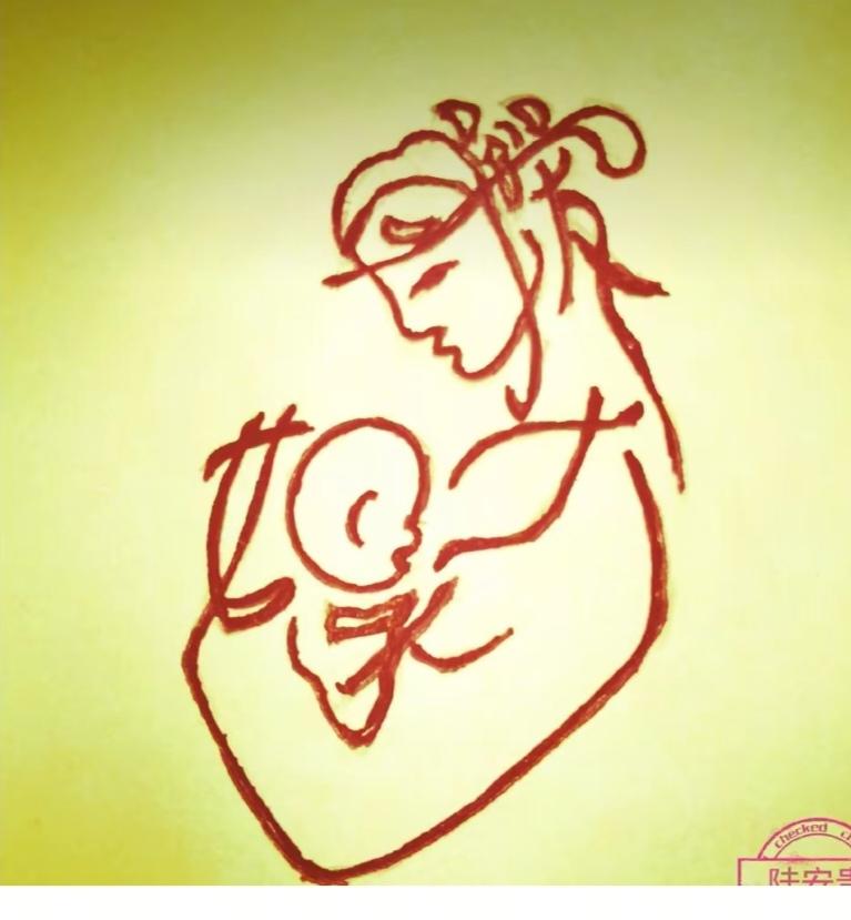 图中画面.它隐藏着几个字。你能看出来吗？猜猜看吧！