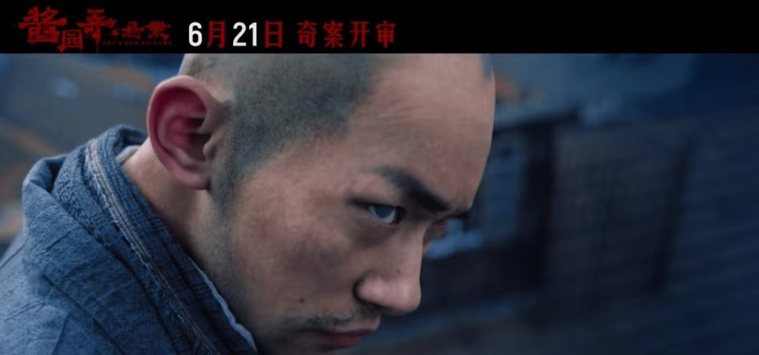 易烊千玺光头蓝瞳酱园弄全员妆造酱园弄全员妆造，大吃一惊，这是谁[允悲] ​​​