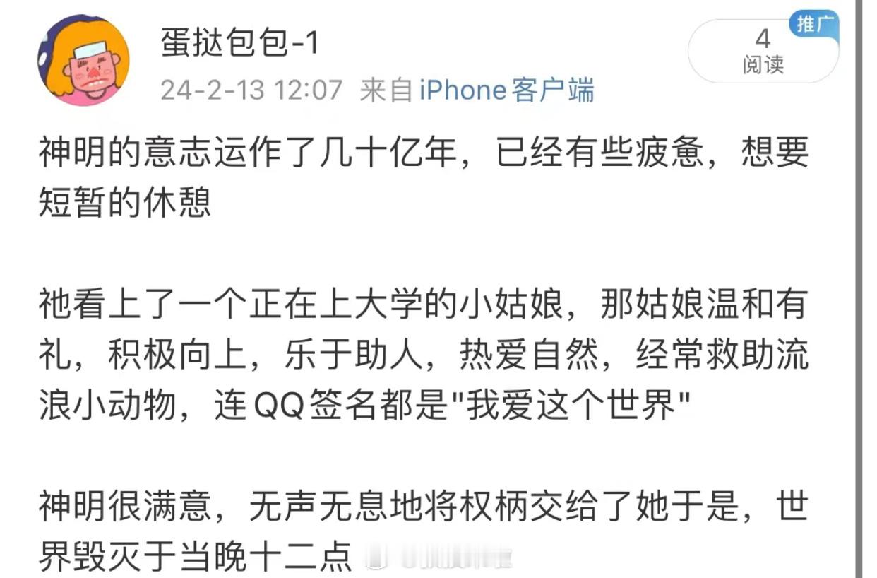 哈哈哈哈哈哈哈哈哈哈哈哈哈 ​​​