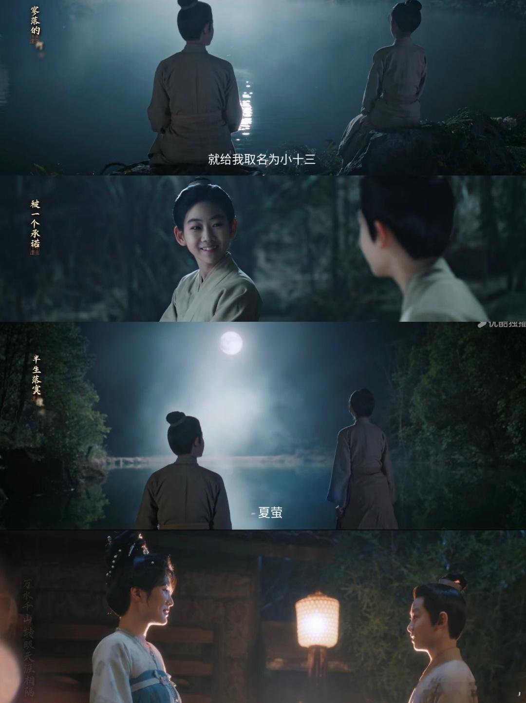 唐宫奇案替身文学哭晕了 他们把 “替身” 二字，演成了最深情的告白❤️！为对方放