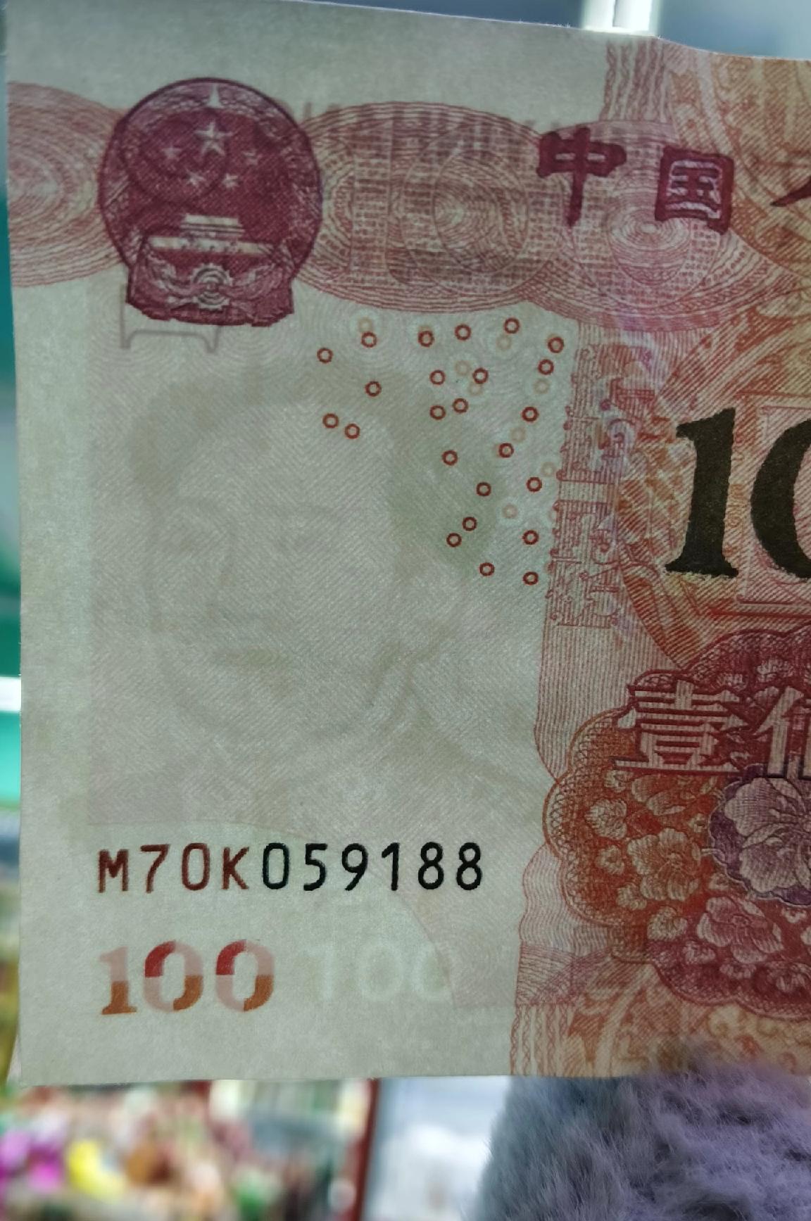 收到一张假币！天塌了！
今天又白干了！那个骗子，你的良心不会痛吗？人心都是肉长得