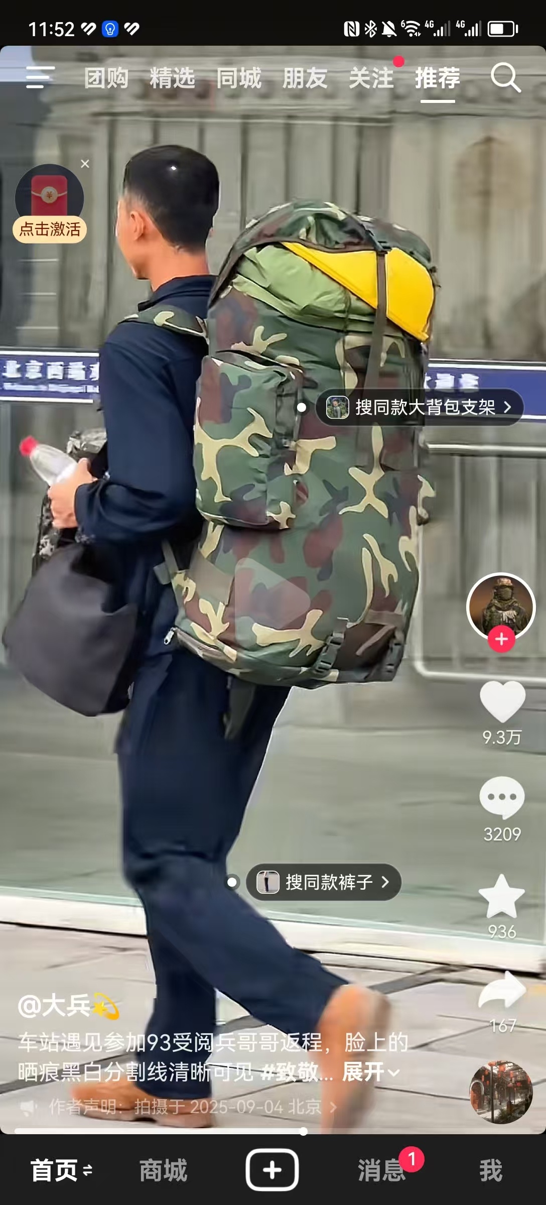熟悉的黄色脸盆[笑cry][good] ​​​