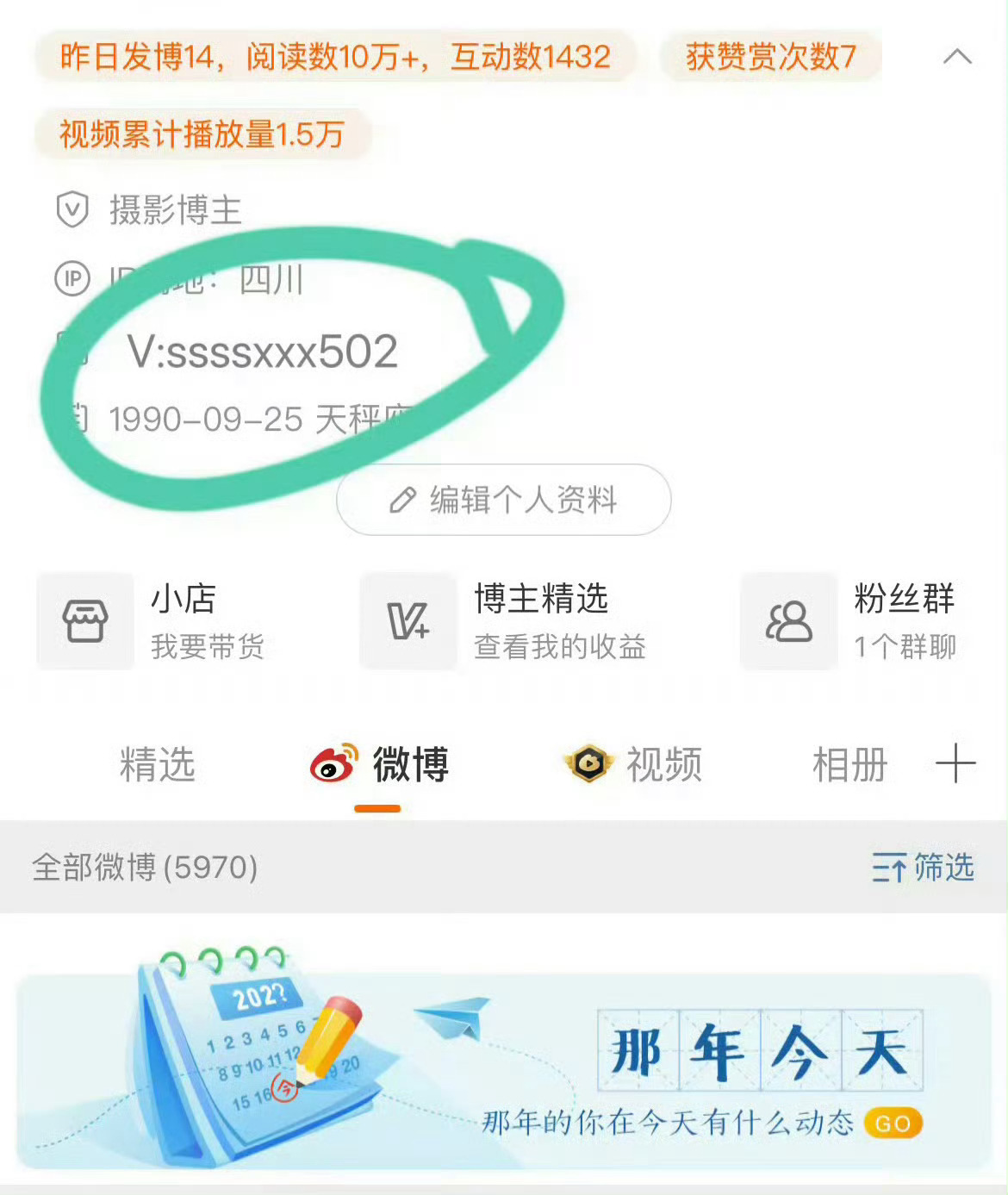 可加图一好友，也可扫描图二维码购买。[比耶][比耶][比耶] ​​​