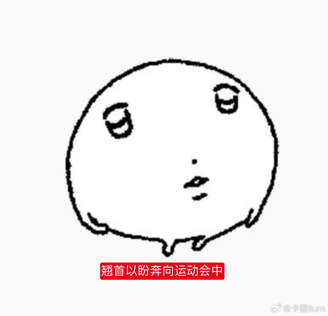 倒计时13天抢票倒计时1️⃣天 票票降临橹穆批手心🫴🏻 