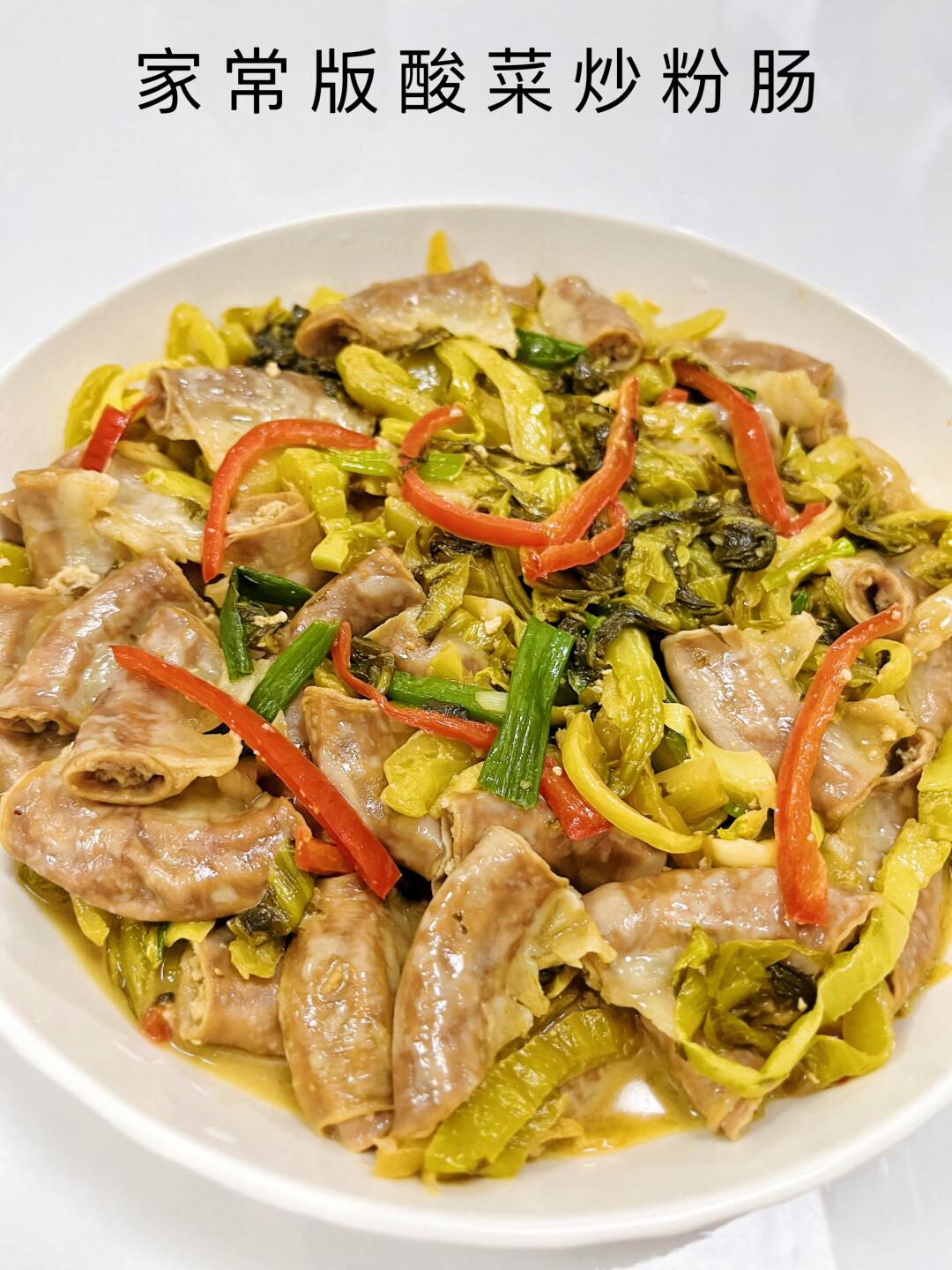 粉肠建议这样做‼️超级下饭，米饭多来几碗