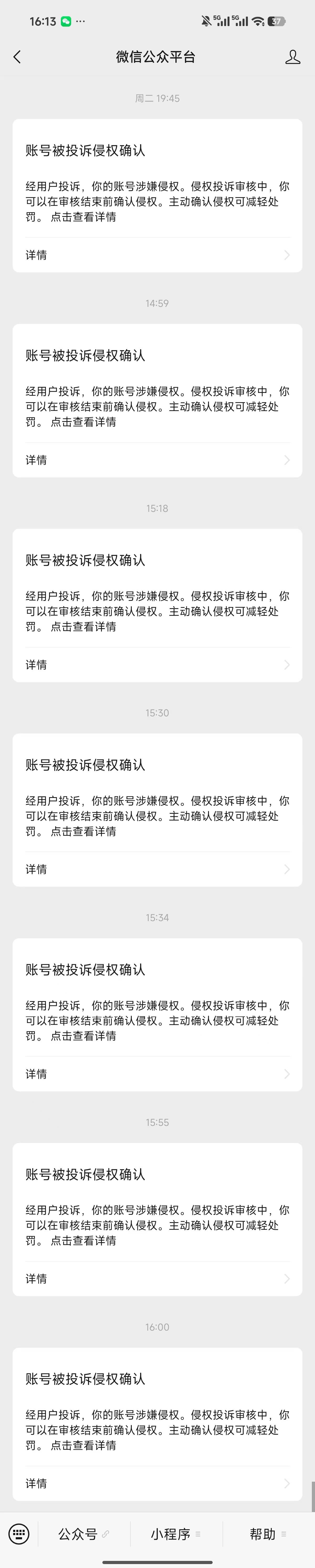 徕芬这是疯了吗！
