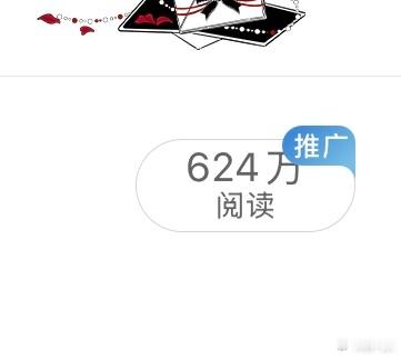 不，不要再推了，够了，够了 