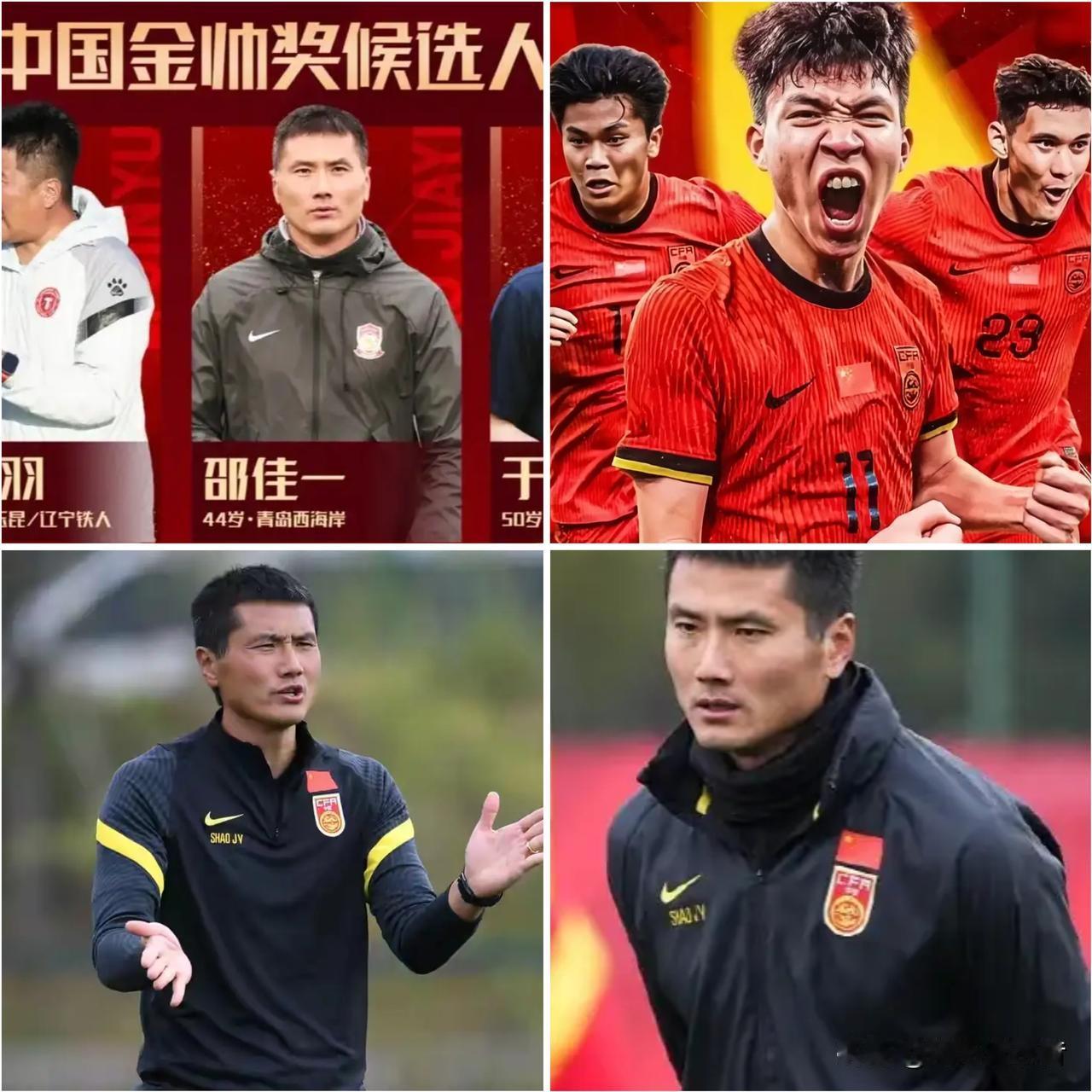 国足新帅敲定邵佳一！

网友灵魂发问：以后还能安心吃海参吗？

这下怕是要