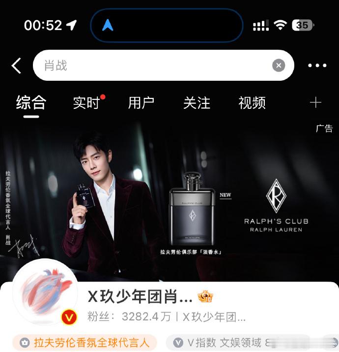 肖战新图好帅  肖战情人节酒红色西装  肖战酒红色西装新图太惊艳，贵公子气质拿捏