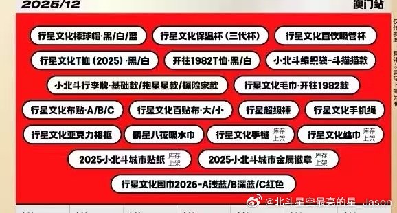 2026的围巾可以预售吗怎么又有红色和蓝色的了 