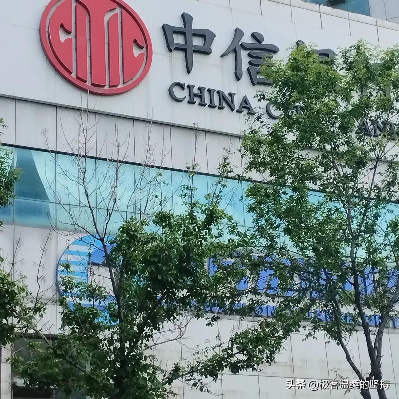 潍坊中信银行这波操作，是把“银行”俩字刻成自家私产了？
 
办贷款被硬收担保费，