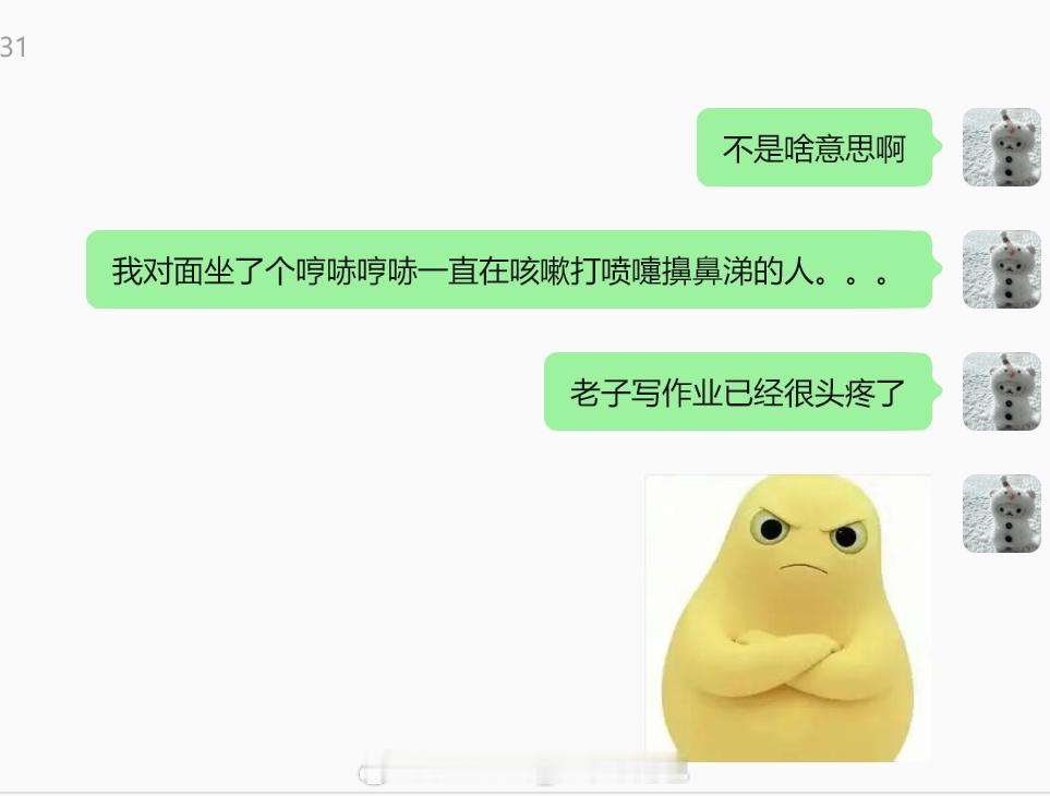 唉！ 