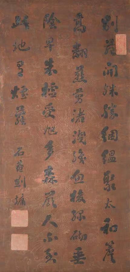 我评论了@青州知府、 的作品：五莲刘罗锅，诸城刘石菴，诸城北乡刘墉，高密刘庸！才